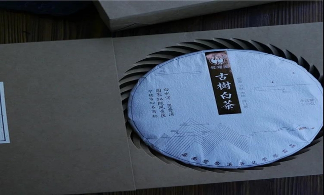 老白茶 茶饼礼盒 一款来自高海拔的白茶，与福鼎白茶一脉相承。经过五年时间的陈化，白茶的清爽滋味尽显。