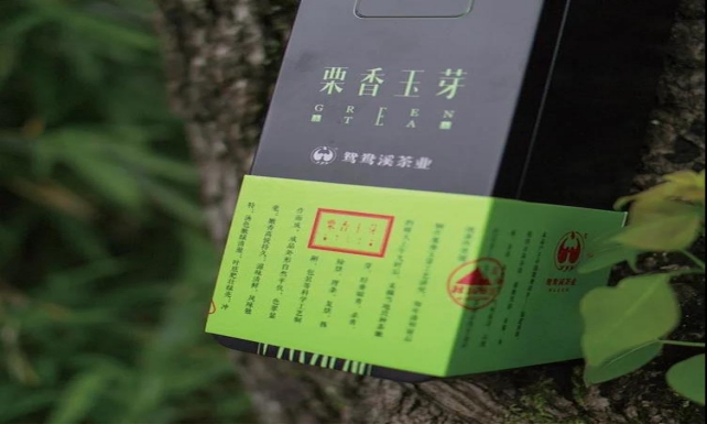 鸳鸯溪茶业|栗香玉芽 福建绿茶 六冠茶王 栗香浓郁 滋味鲜爽