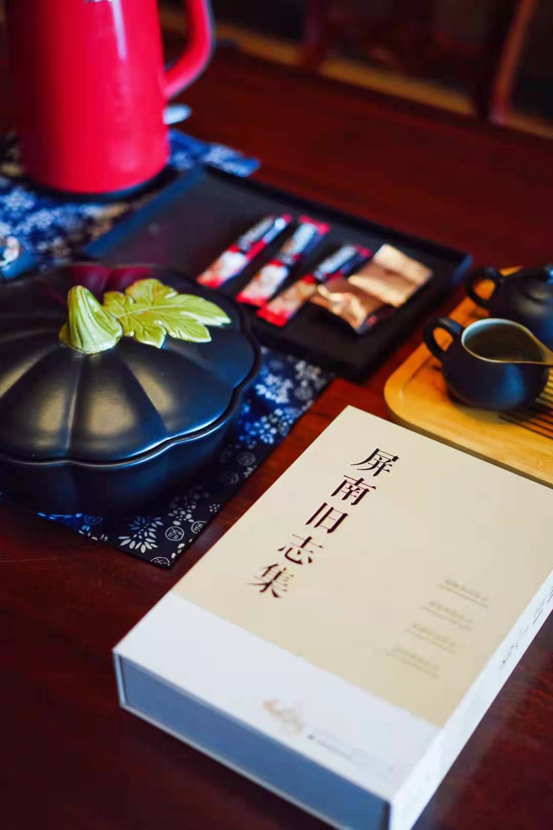 薛府私塾
